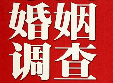 「麻山区福尔摩斯私家侦探」破坏婚礼现场犯法吗？