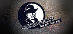 麻山区私家调查公司的几大原则