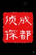 麻山区取证公司具备哪些服务